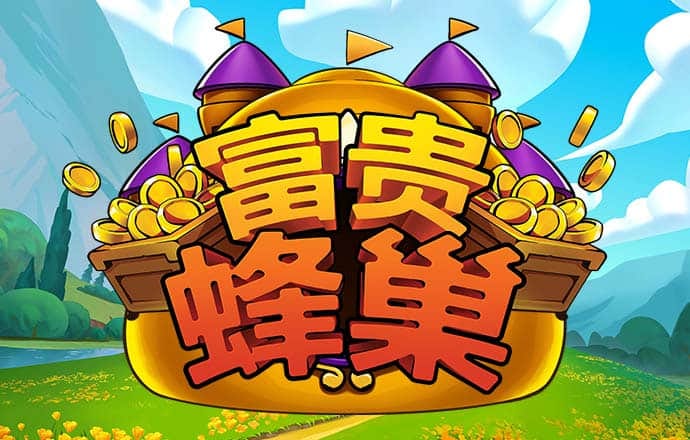 海南“第一高楼”成功抵御17级台风“摩羯”