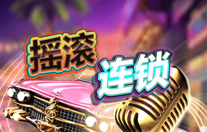 大道同行天地宽